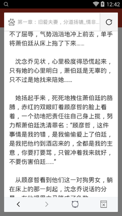 爱游戏体育网站登录